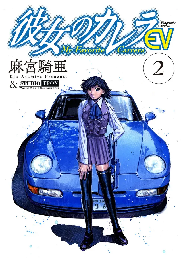 Volume 02