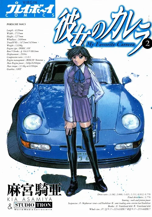 Volume 02.2
