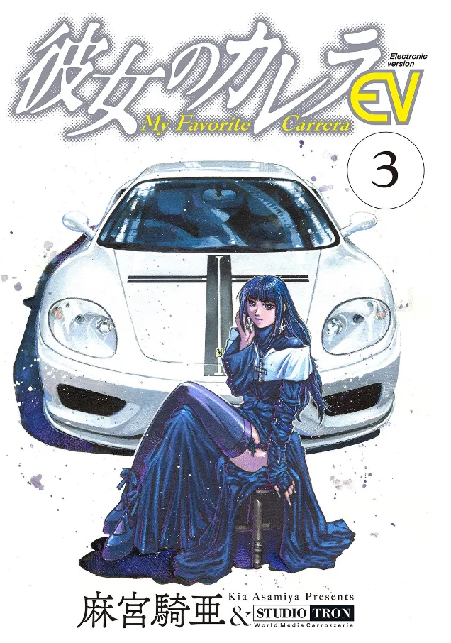 Volume 03