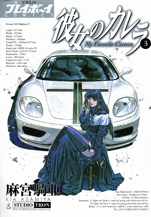 Volume 03.3