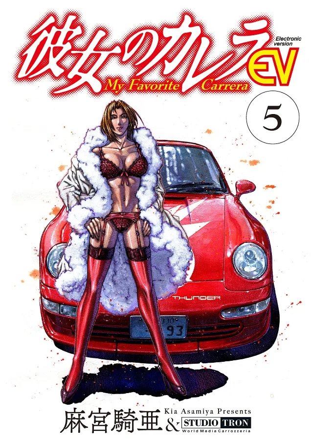Volume 05