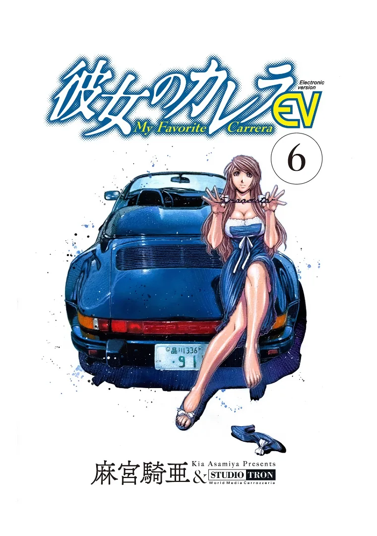 Volume 06