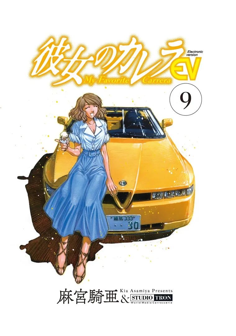 Volume 09