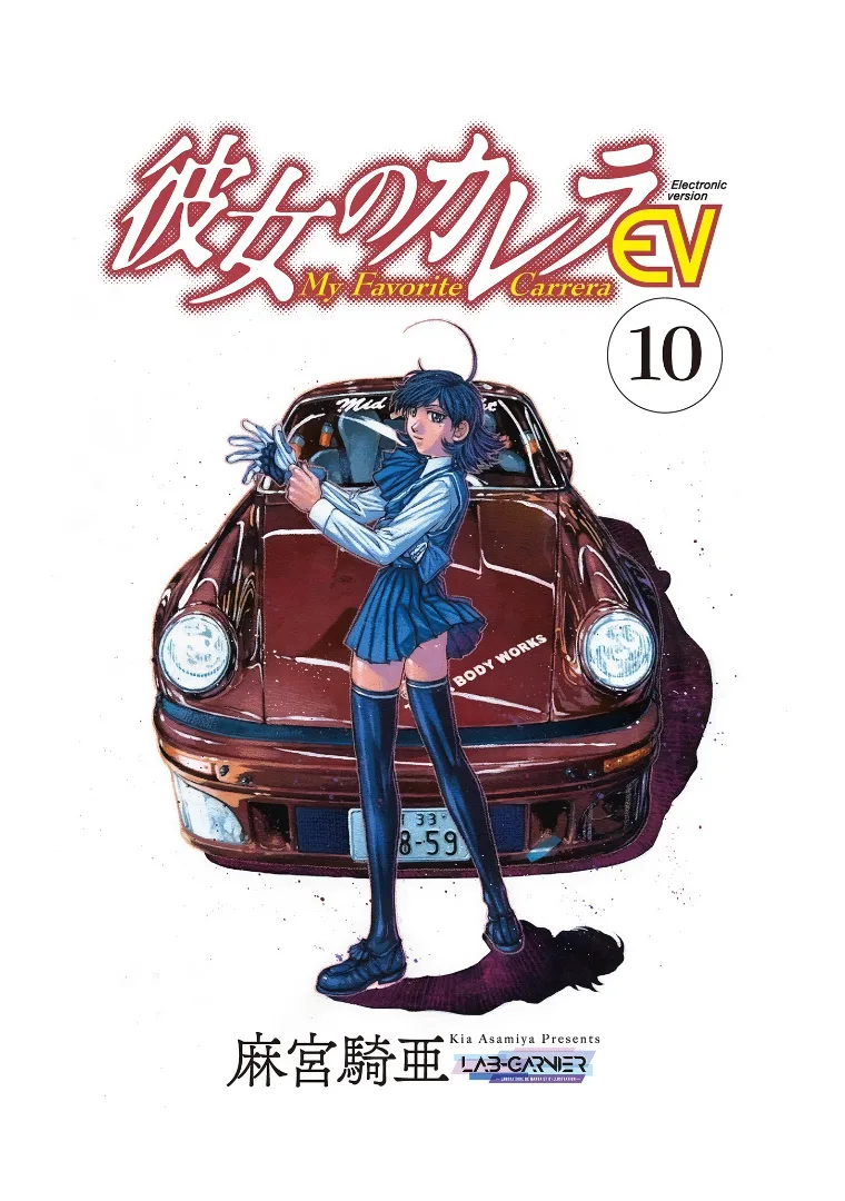 Volume 10