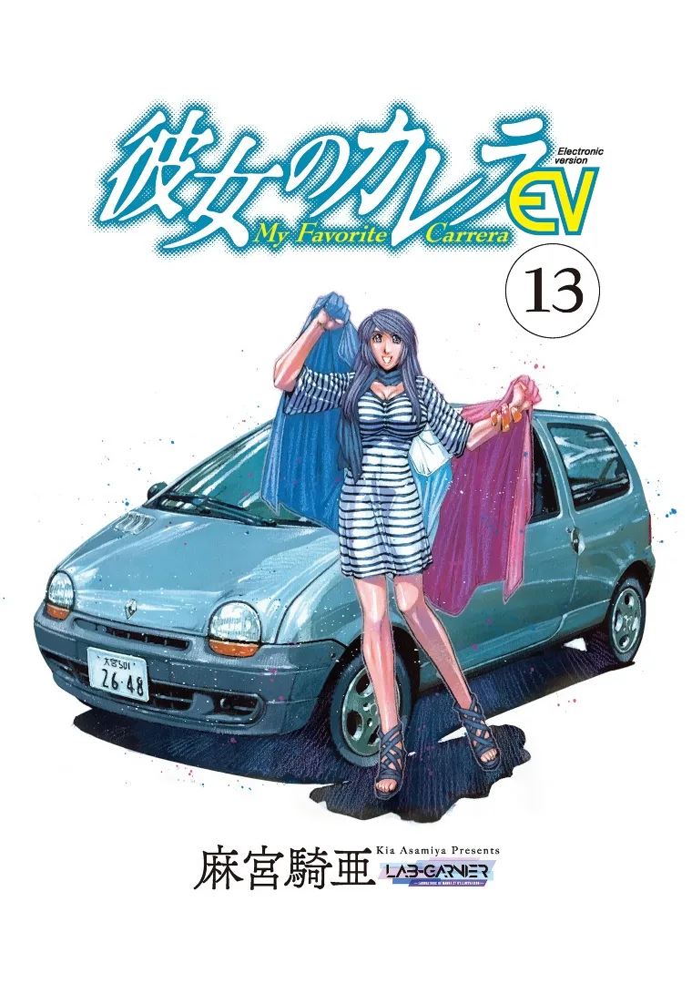 Volume 13
