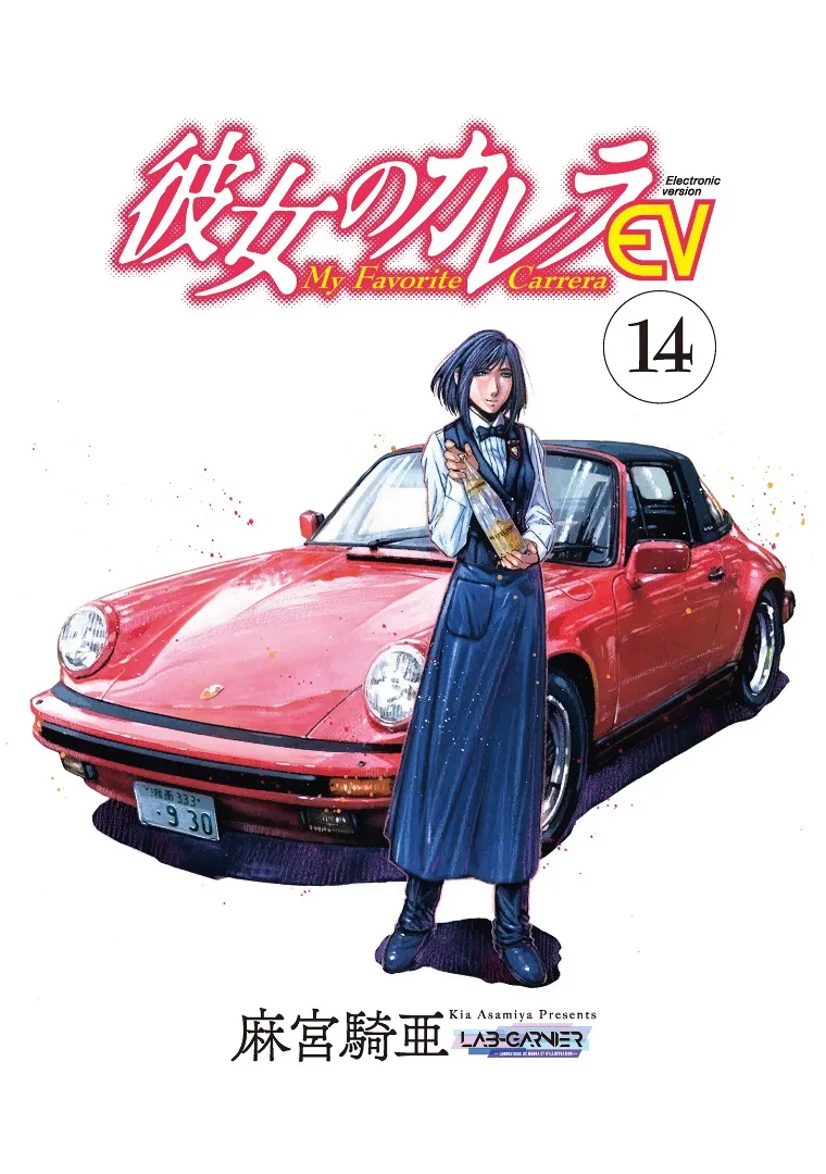Volume 14