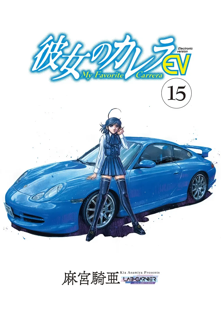 Volume 15
