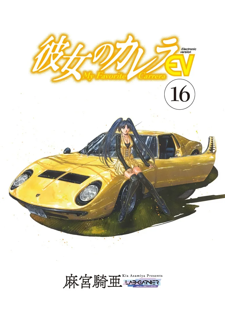 Volume 16