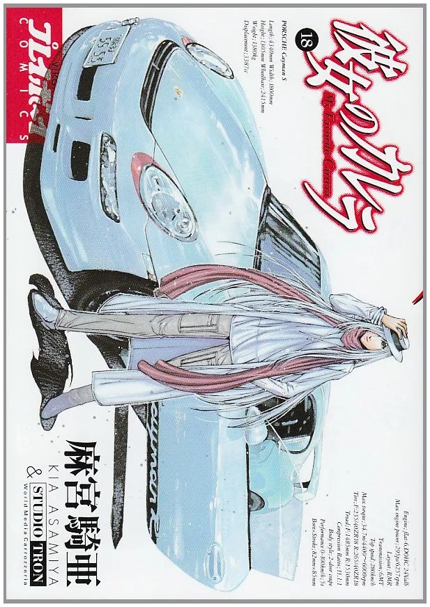 Volume 18