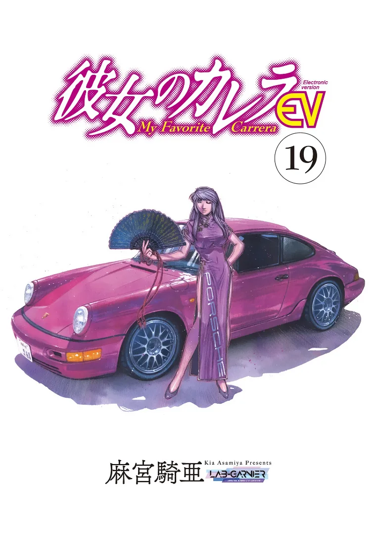 Volume 19