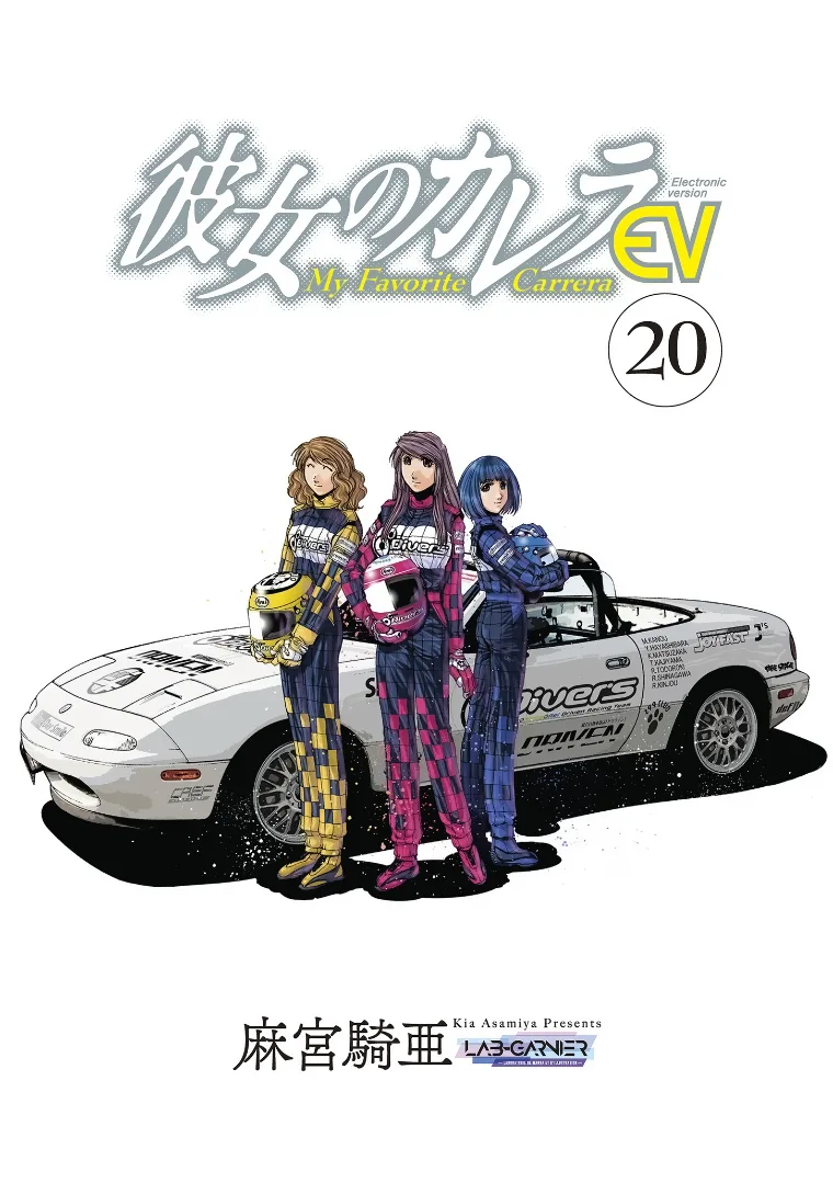 Volume 20