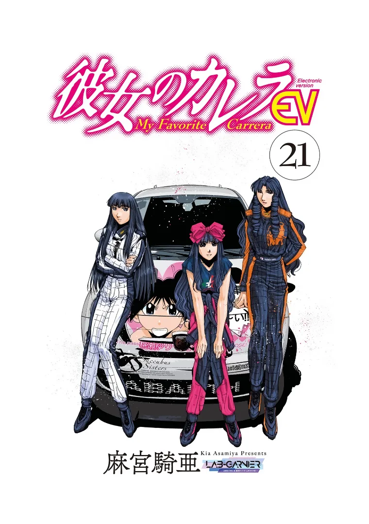 Volume 21