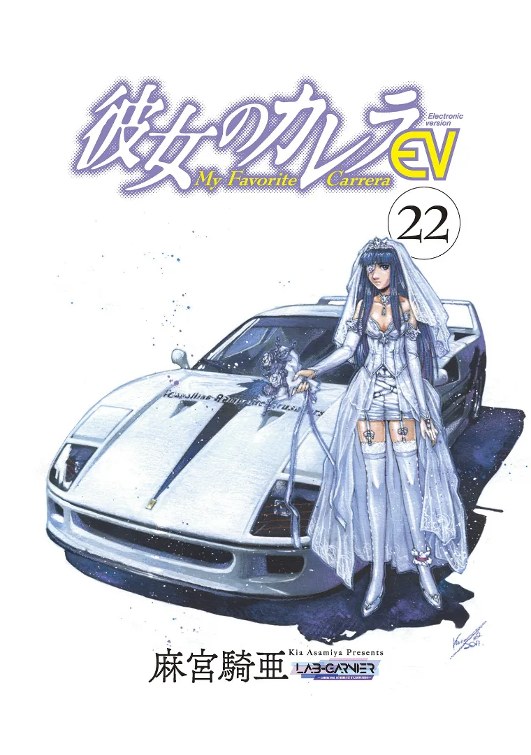 Volume 22