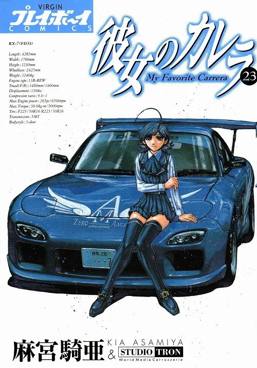 Volume 23