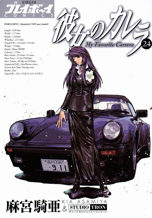 Volume 24