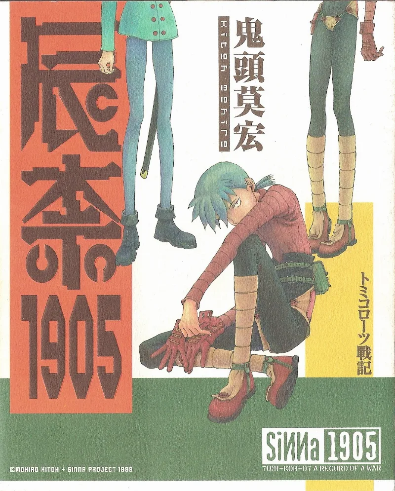Volume 01