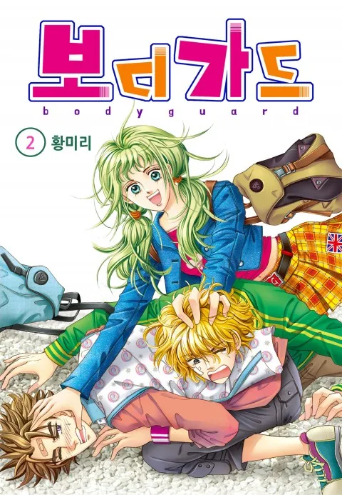 Volume 02