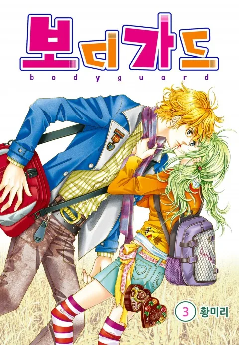 Volume 03