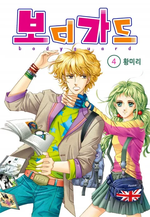 Volume 04