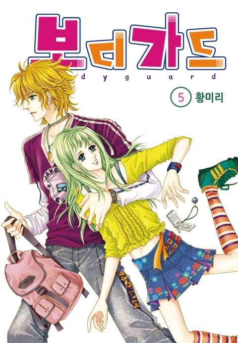 Volume 05