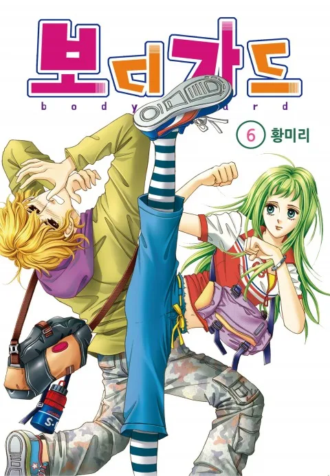 Volume 06