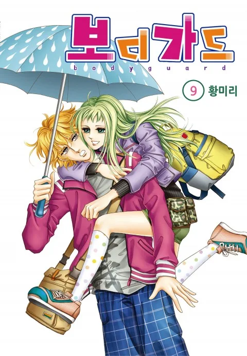 Volume 09