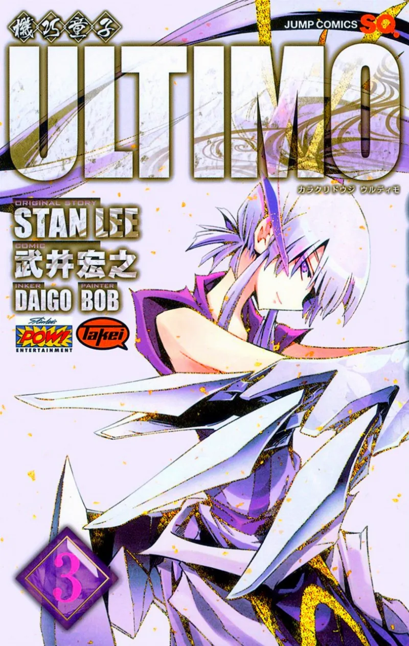 Volume 03