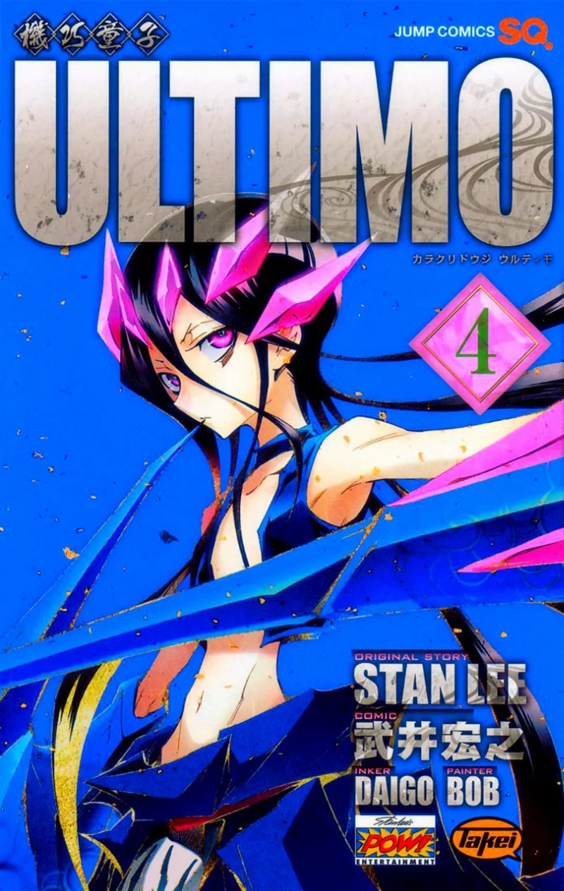 Volume 04