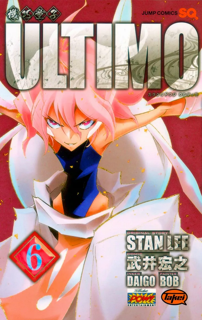 Volume 06