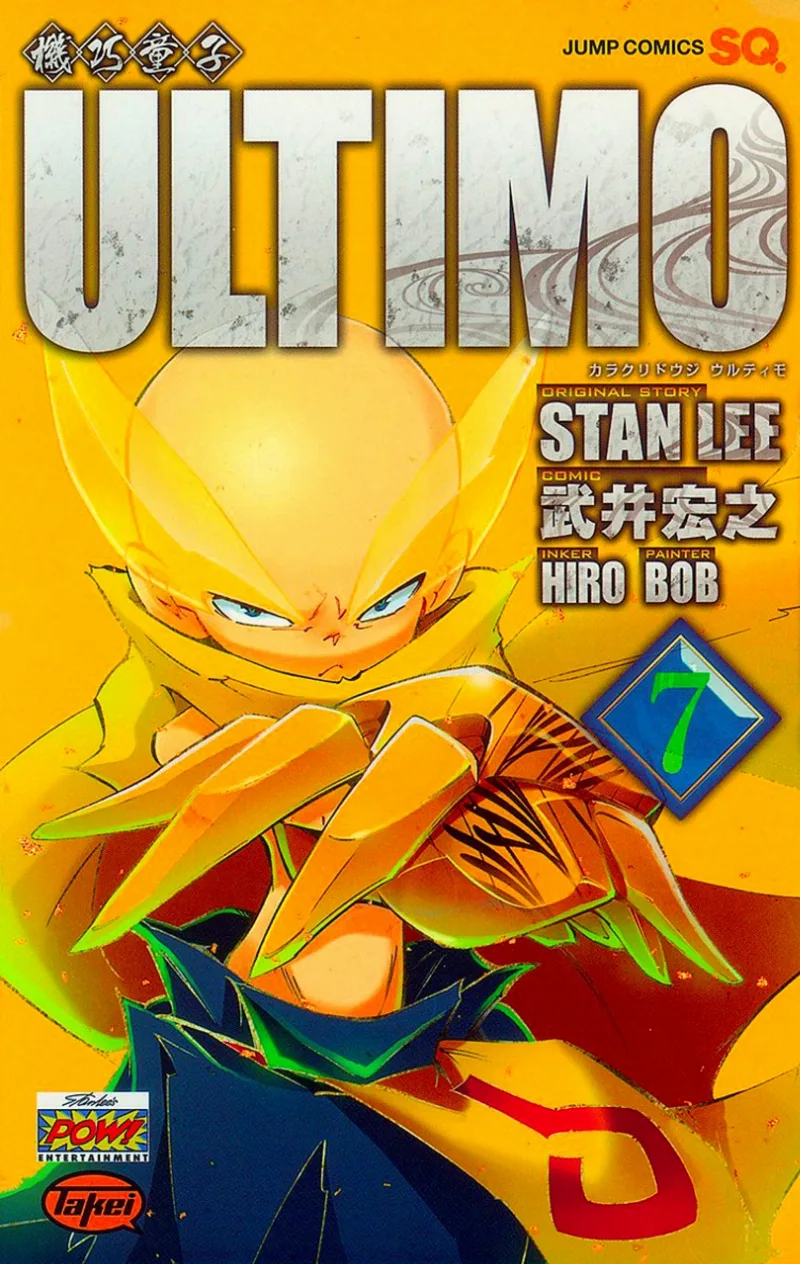 Volume 07