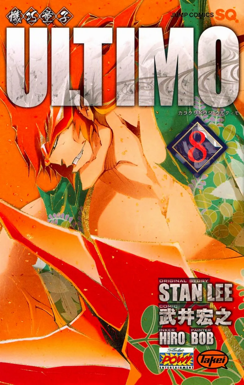 Volume 08