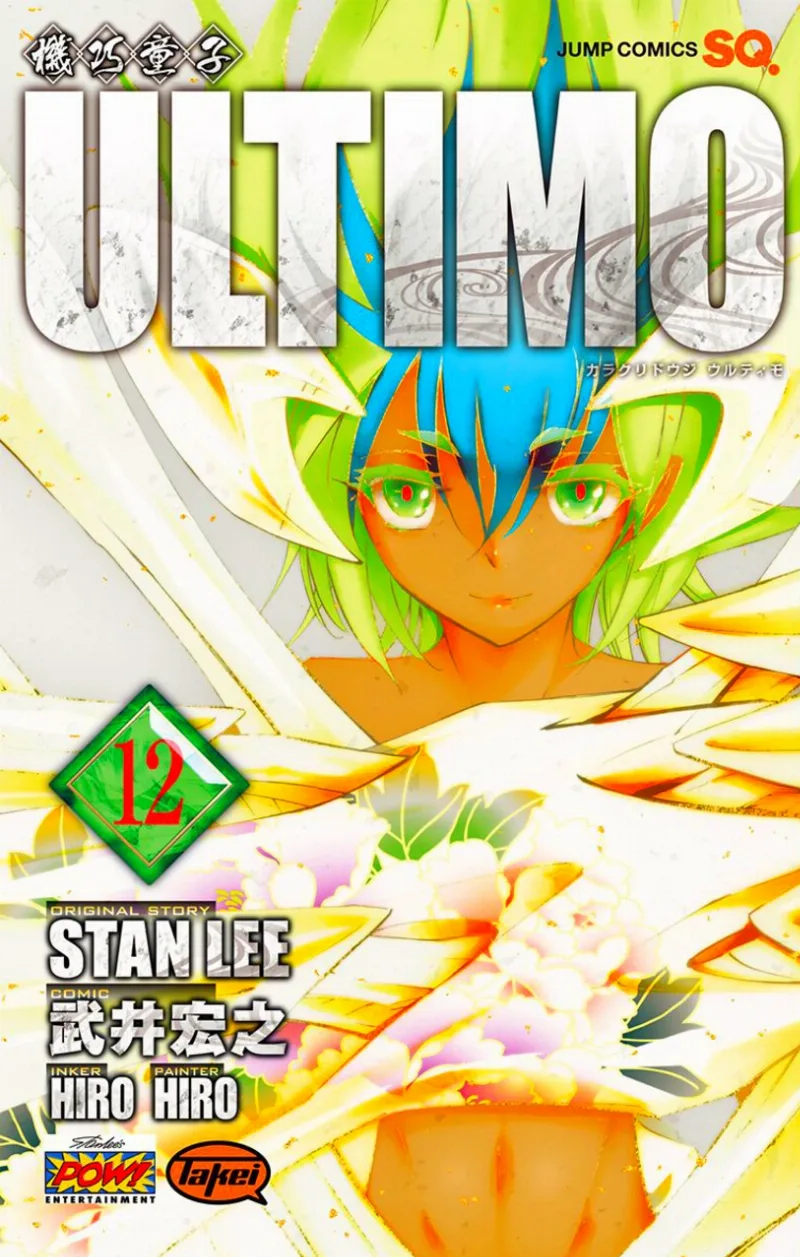 Volume 12