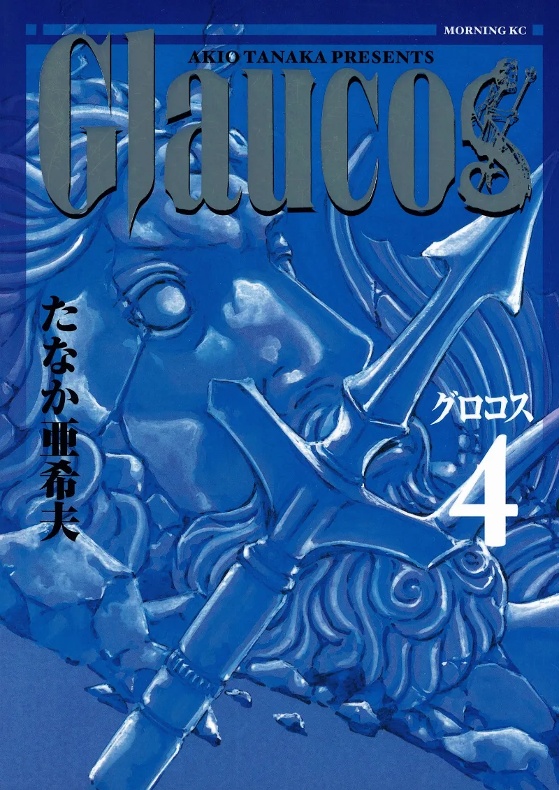 Volume 04