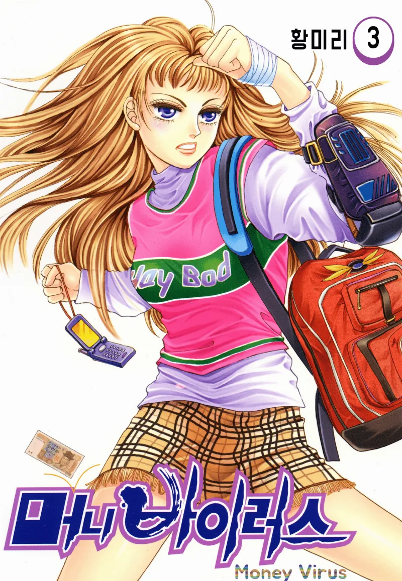 Volume 03