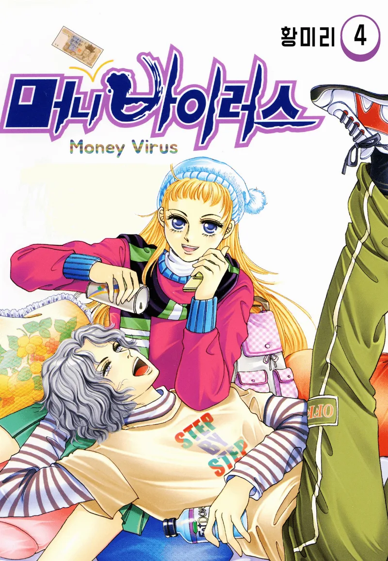 Volume 04
