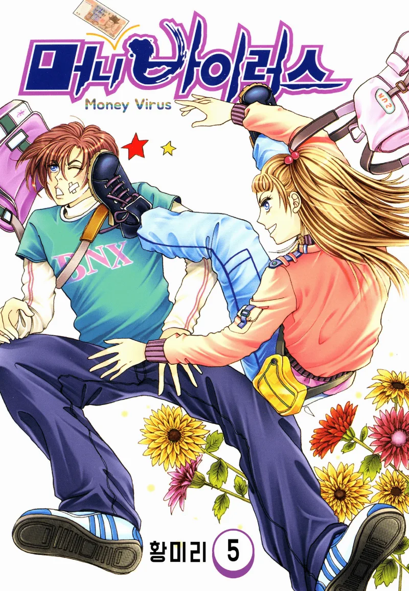 Volume 05
