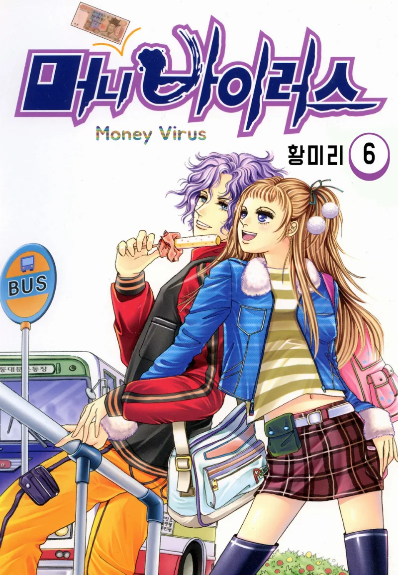 Volume 06