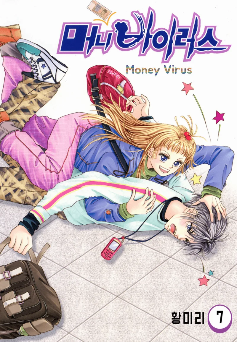 Volume 07