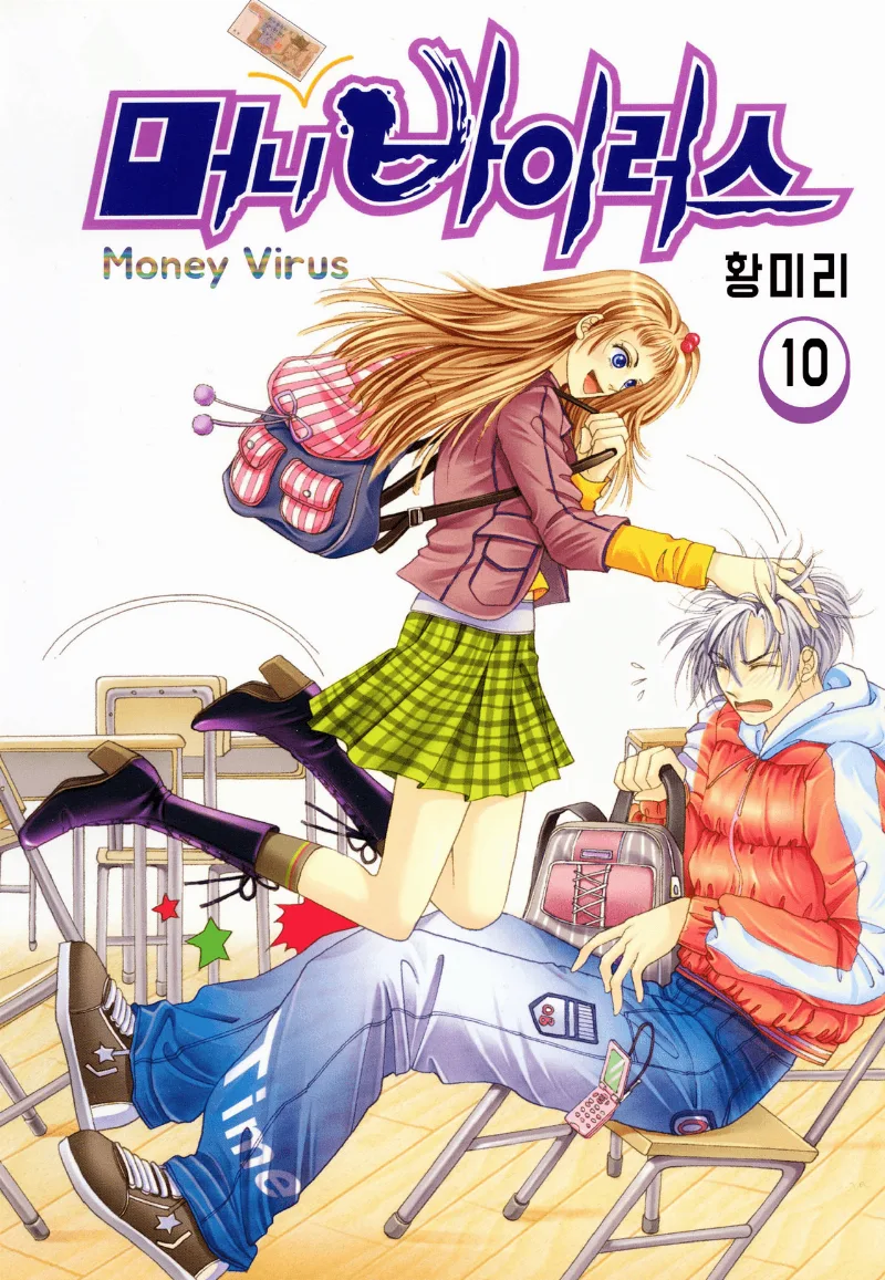 Volume 11