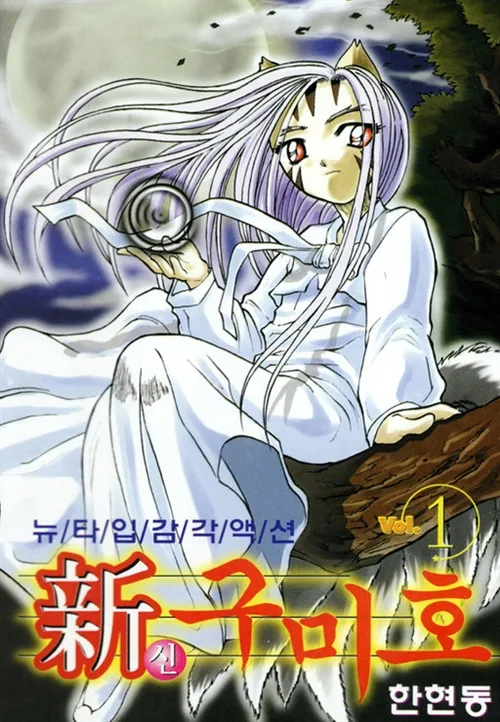 Volume 01