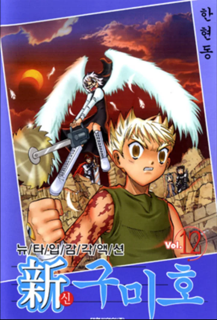 Volume 12