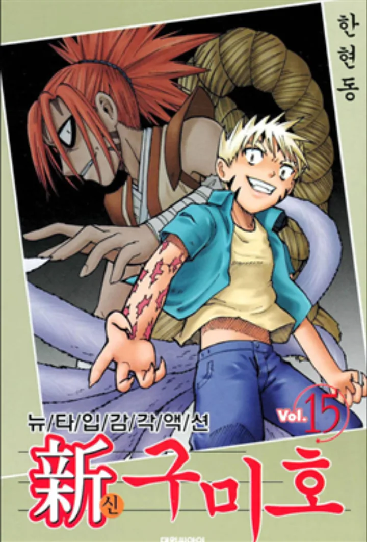 Volume 15