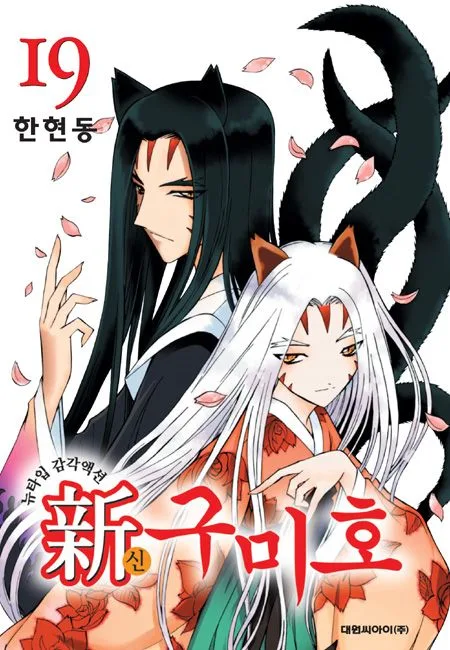 Volume 19