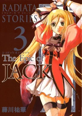 Volume 03