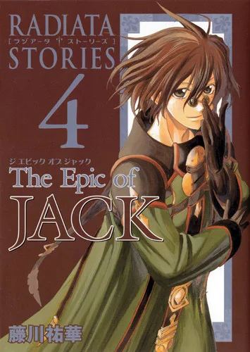 Volume 04