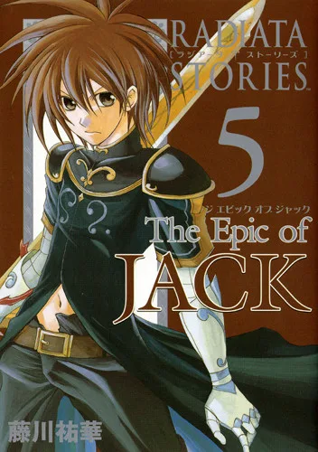 Volume 05