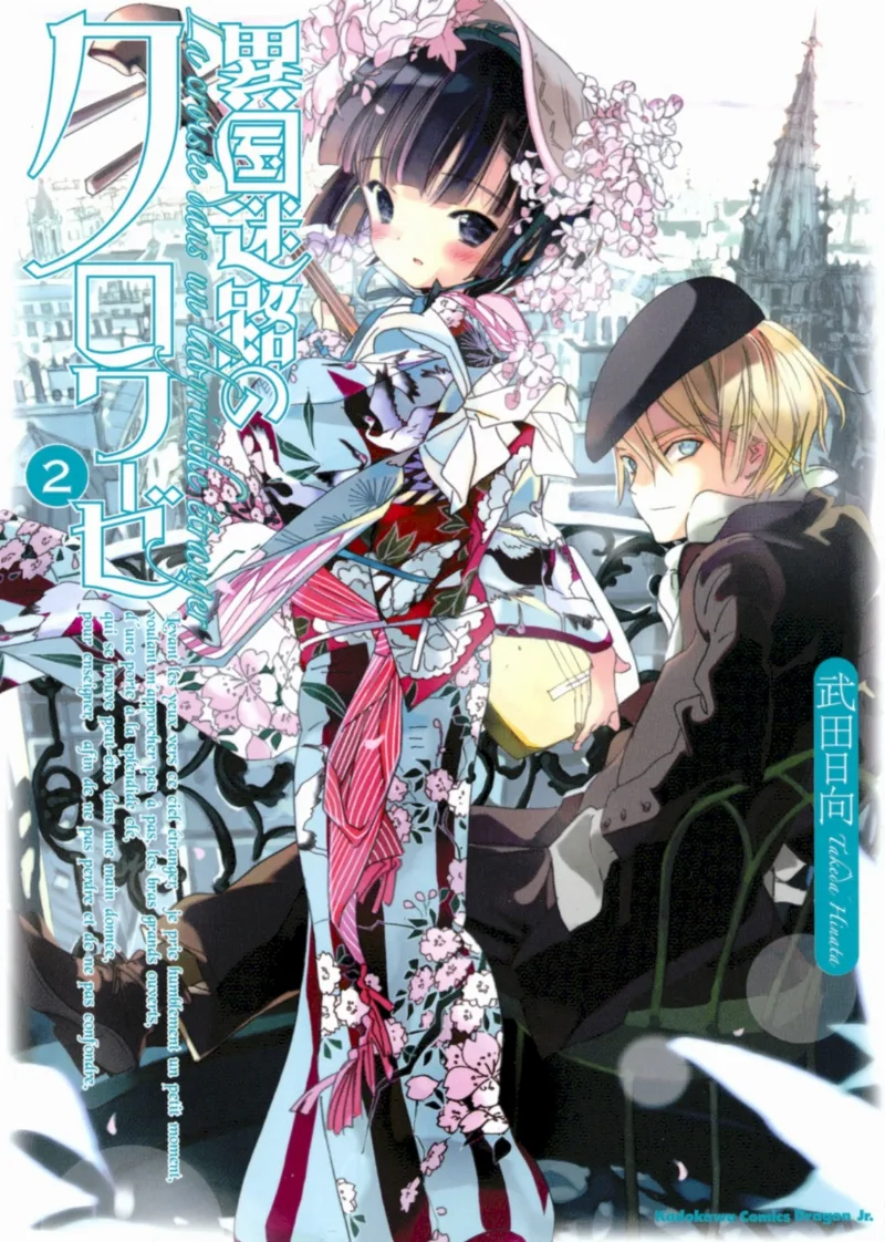 Volume 01