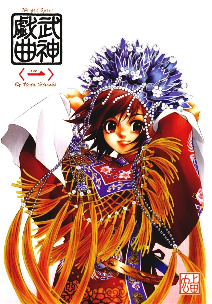 Volume 01