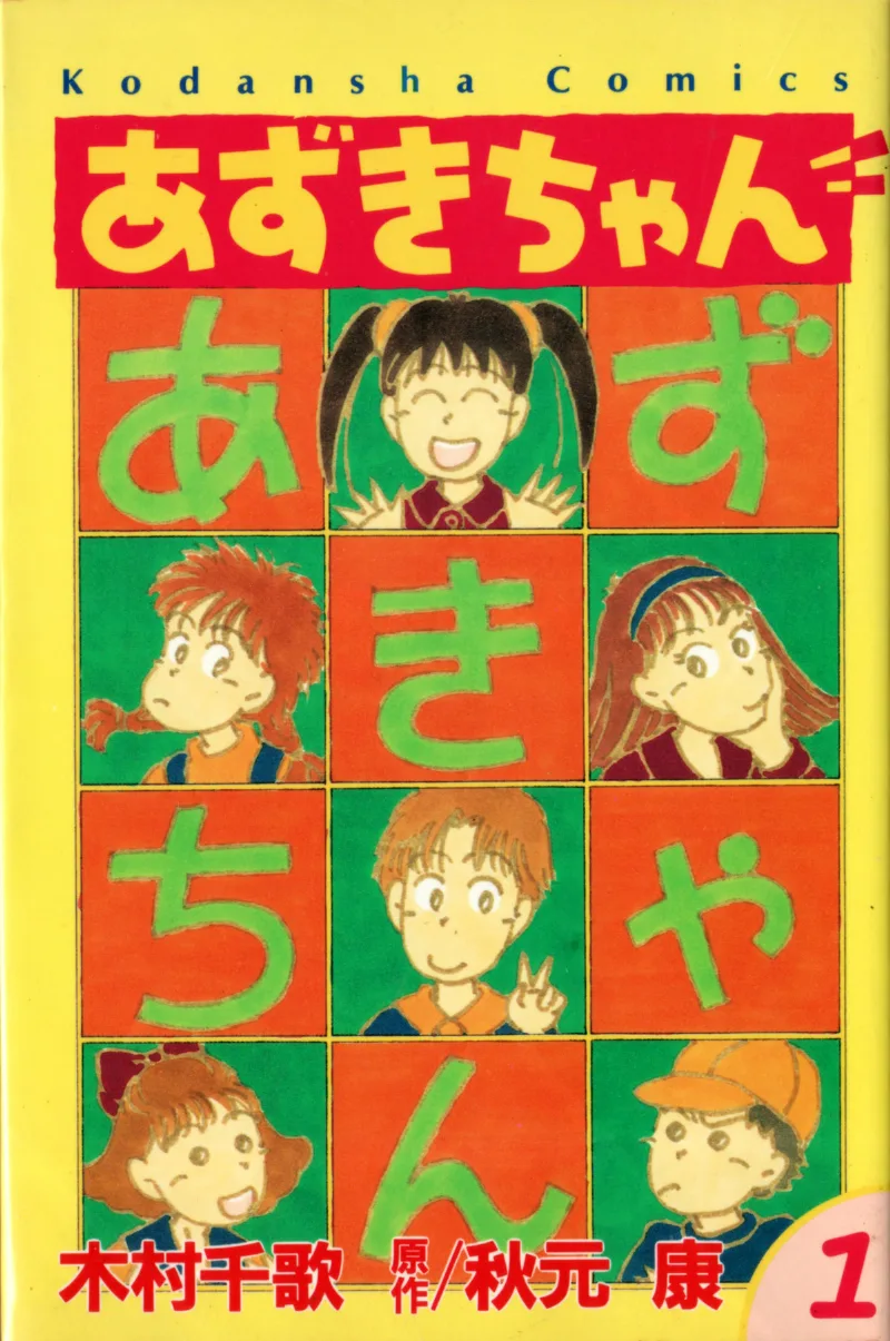 Volume 01