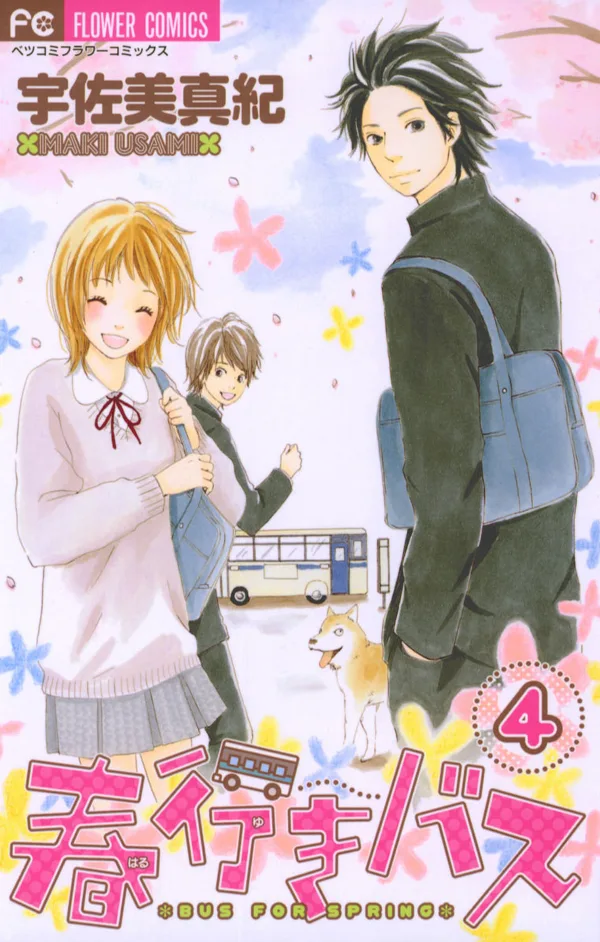 Volume 04